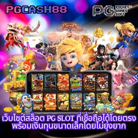 เซ็กซี่666