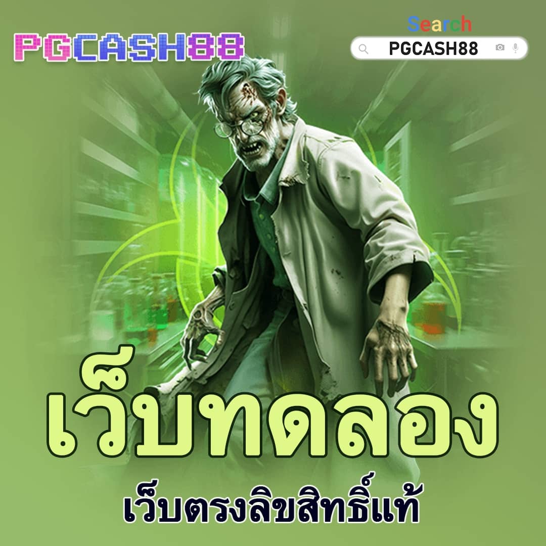 เซ็กซี่666